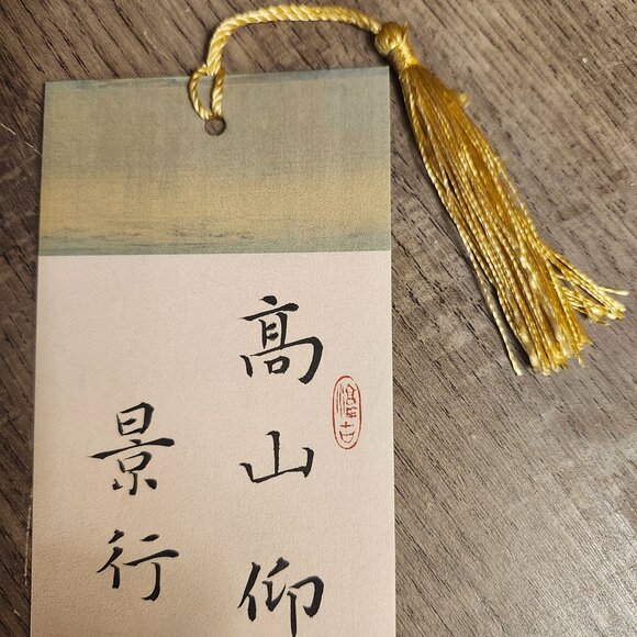 Chinese style tassel ancient blessing wish hard pen calligraphy bookmark CZ311 - Picture 5 of 6